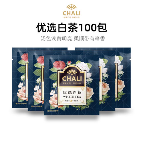 chali100包量贩装袋泡茶白茶