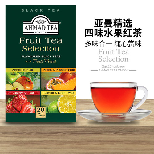 AHMADTEA水果味味红茶多口味