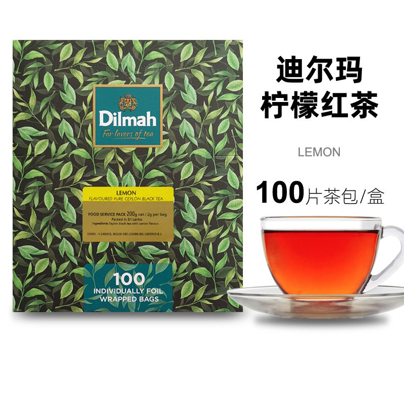 Dilmah迪尔玛柠檬味红茶100片茶包袋泡茶斯里兰卡锡兰红茶水果茶