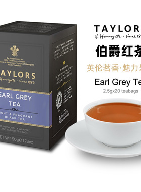 英国进口TAYLORS泰勒伯爵茶EARLGREY英式下午茶袋泡茶包20片盒装