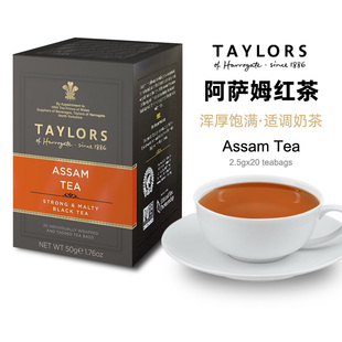 TAYLORS英国泰勒红茶阿萨姆茶ASSAM袋泡茶浓郁风味调奶茶下午茶