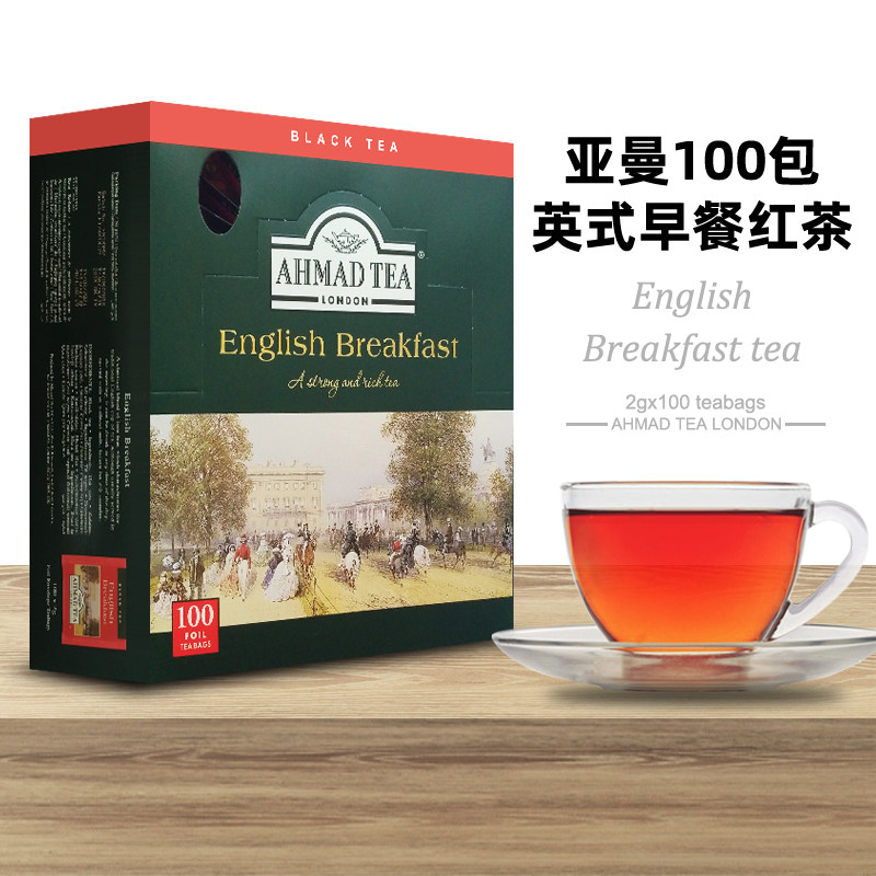 《唐顿庄园》指定茶英国Ahmad亚曼红茶早餐茶餐饮装100片袋泡茶包