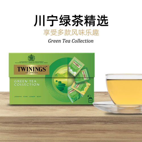 TWININGS/川宁袋泡茶包绿茶精选