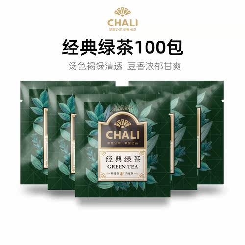 CHALI茶里经典绿茶袋泡茶100包