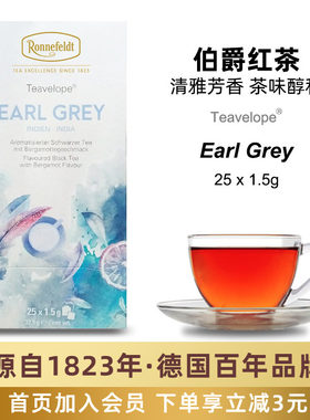 德国罗纳菲特ronnefeldt伯爵红茶