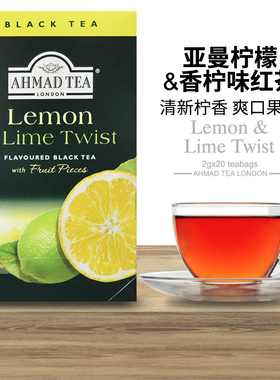 《唐顿庄园》指定茶 英国进口ahmad tea亚曼茶柠檬红茶水果茶茶包