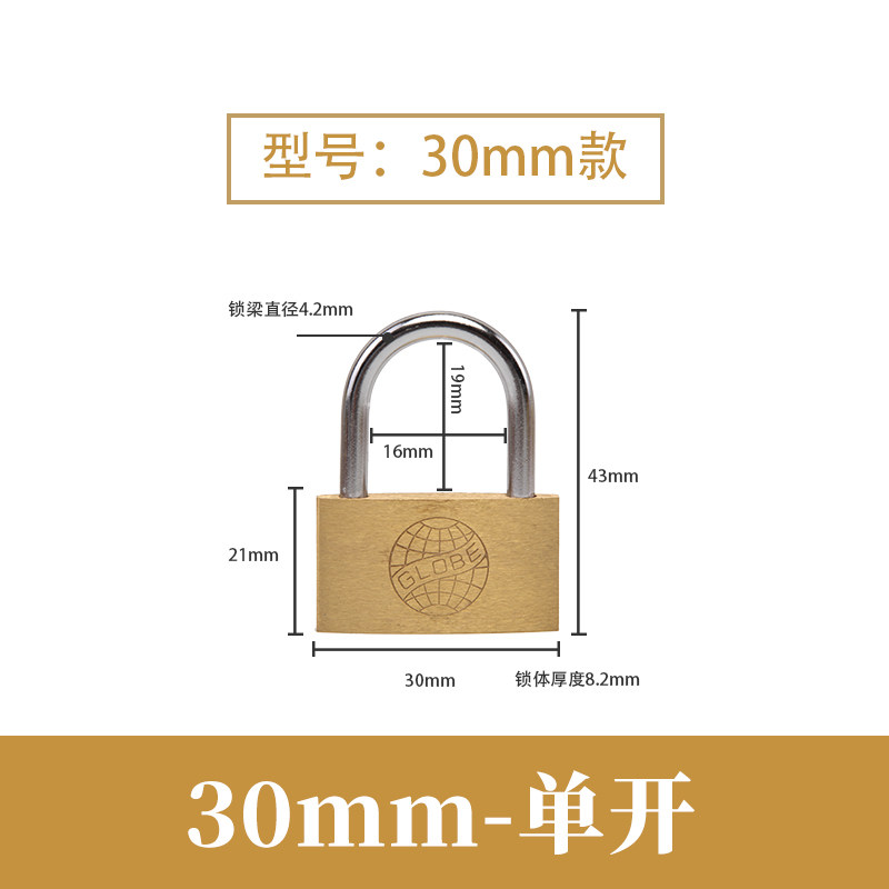 thumbnail for Earth brand pure copper padlock drawer small padlock small lock padlock door lock long beam lock copper padlock thin luggage lock