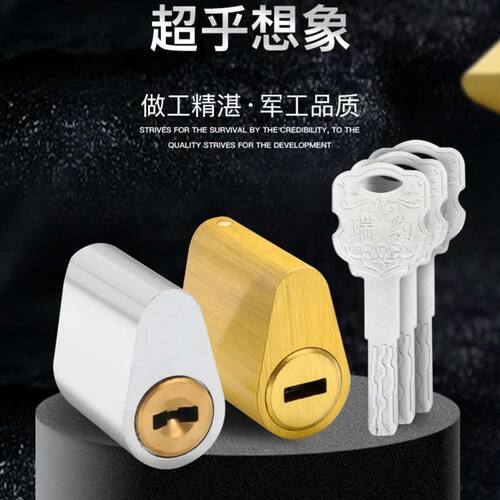防火门锁芯安全门锁芯