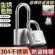 304不锈钢锁弹子挂锁室外户外防水防盗锁头电力锁具通开锁自弹锁
