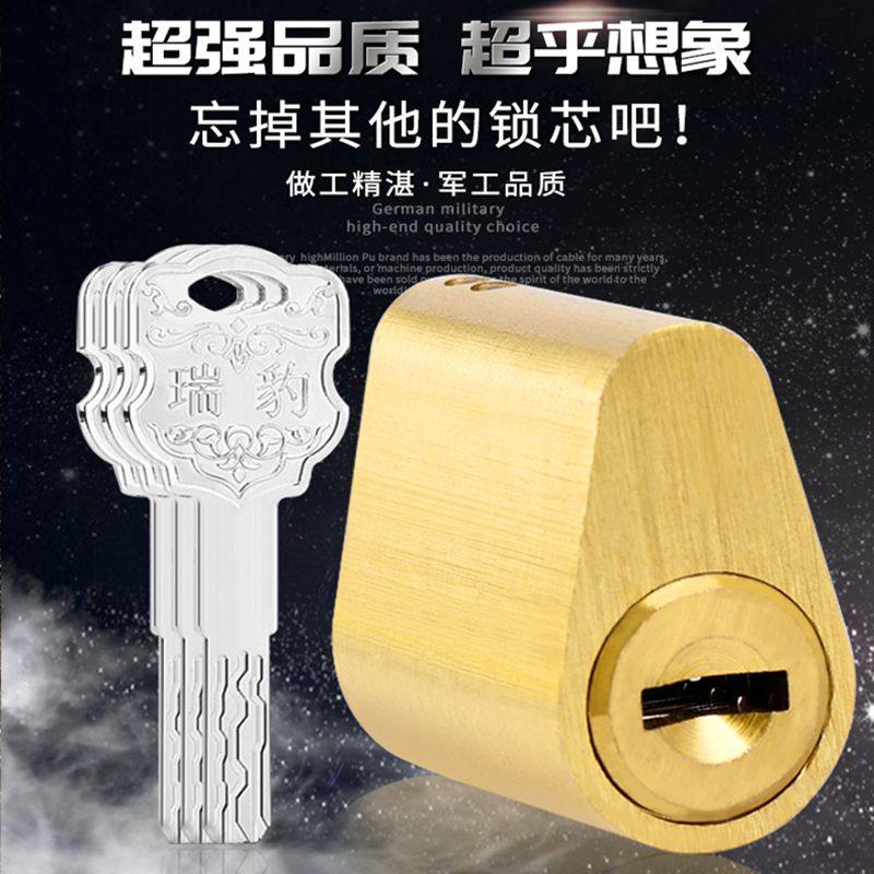 防火门锁芯铜消防门C级防盗纯铜图片