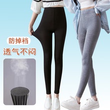 2025新款夏季莫代尔薄款打底裤女外穿高腰显瘦紧身弹力九分小脚裤