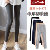 女士外穿春秋薄款 莫代尔八分裤 内搭秋裤 新款 弹力小个子大码 打底裤