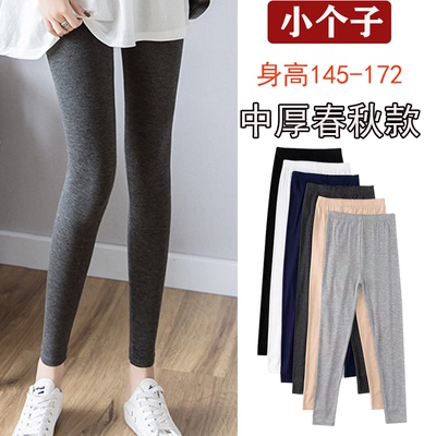 舒适莫代尔打底裤春秋款八分九分