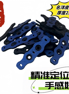 新款葫芦款宝石蓝锅底定位扁皮弹弓皮兜手感好奈拉吸汗竞技兜