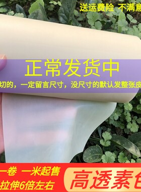 高透素色精品扁皮筋弹弓进口扁皮筋无架宽扁皮筋组皮