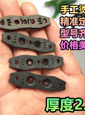 烫痕定位皮兜三孔消音皮皮