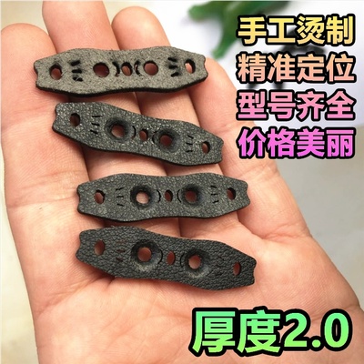 烫痕定位皮兜三孔消音皮皮