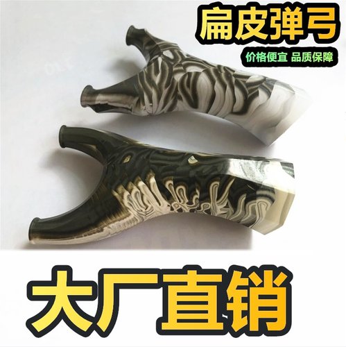 天罡弹弓尚古八棱飞虎树脂弓ABS扁皮弹弓反曲弓非实木精准98k玩具 - 封面