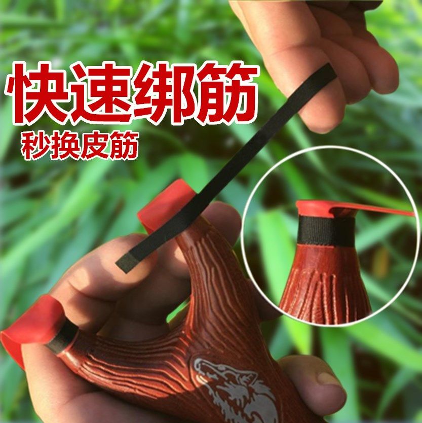 新品急速绑带扁皮琥珀带弹弓绑筋传统扁皮绑筋琥珀带弹弓胶布绑筋|msdalam kategori Kamus elektronik/buku kertas elektronik/alat tulis, Produk pelekat, pita/pita pelekat/jalur - dari Buy2taobao.com untuk memberikan perkhidmatan ejen Taobao profesional membeli