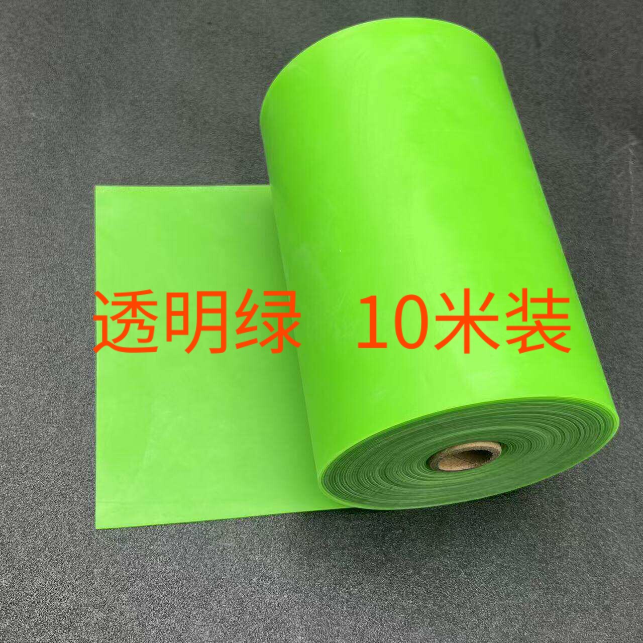 10米装剑指沙城透明绿暴力弹弓扁皮筋白色素色进口无架扁皮筋组