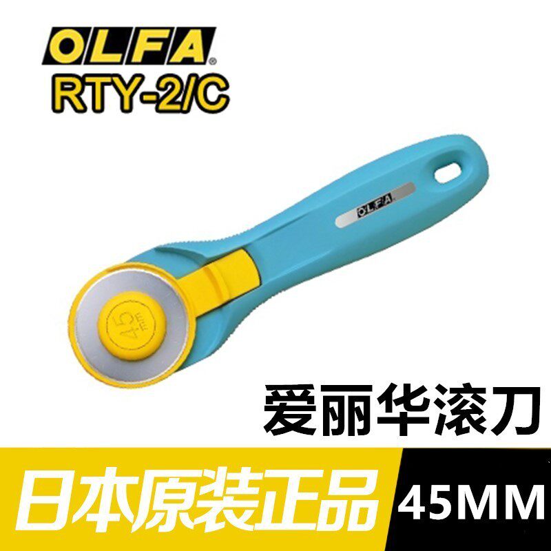 滚刀轮刀切扁皮筋爱丽华图片