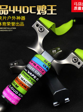 体育飞虎户外弹弓2020新品