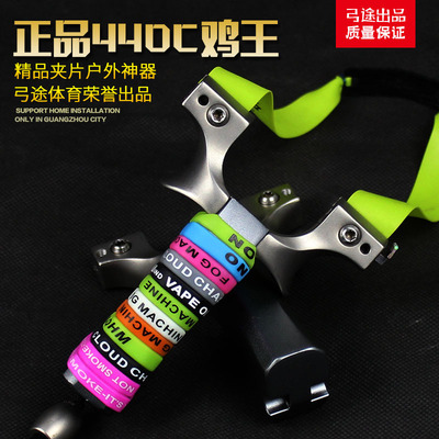 体育飞虎户外弹弓2020新品