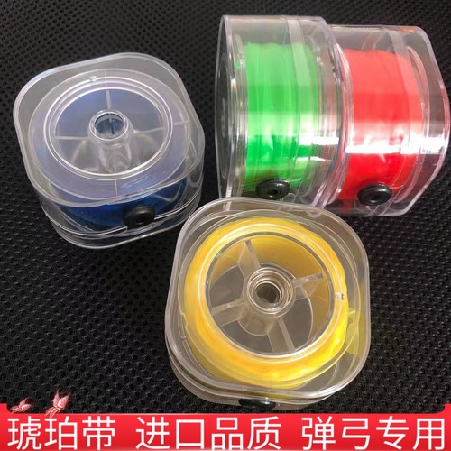 弹弓琥珀带绑筋绑带加强版