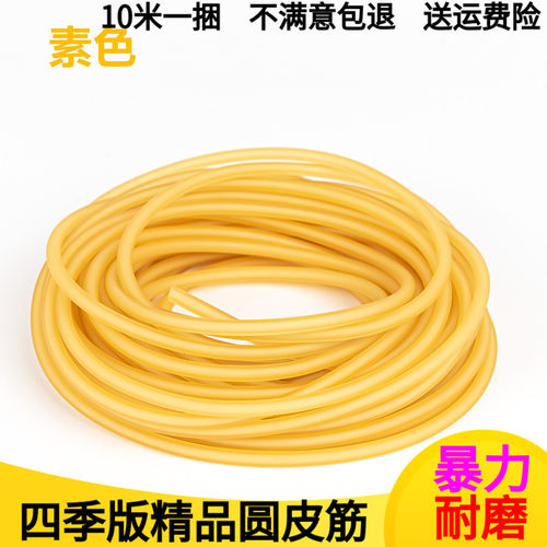传统弹弓皮筋组弹力宽耐用加厚