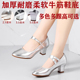 银色舞蹈鞋 牛筋底跳舞鞋 女软底中高跟真皮专业广场舞鞋 不累脚四季