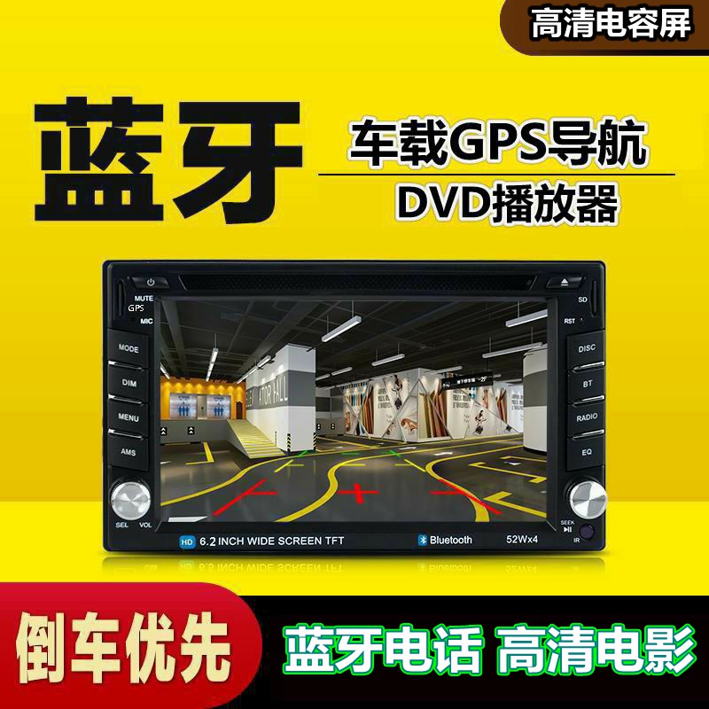 马自达323福美来2代海福星老普力马丘比特车载dvd导航一体机 海马