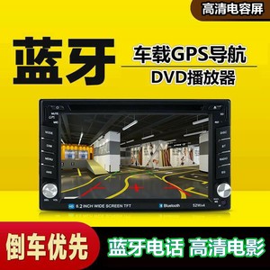 大众老波罗polo帕萨特B5经典老宝来高尔夫车载蓝牙DVD导航一体机