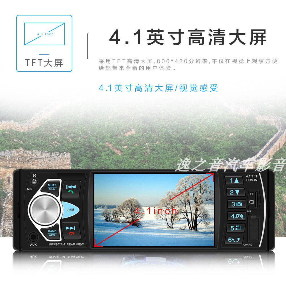 适用于五菱荣光/之光63766400车载MP5蓝牙插卡mp3收音机USB播放器