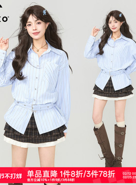 KEIKO miu系蓝色竖条纹长袖衬衫女2026春季气质腰带收腰通勤衬衣