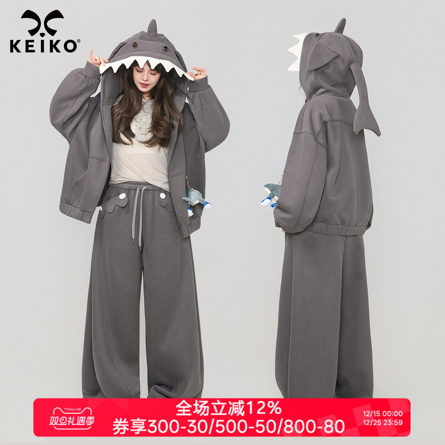 KEIKO搞怪小鲨鱼连帽加绒外套