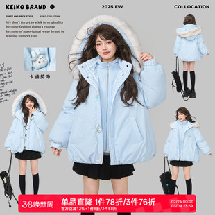 KEIKO [防风御寒]大毛领假两件连帽棉服外套冬季蓝色加厚花苞棉袄