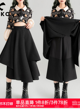KEIKO 不规则遮胯显瘦半身裙女2026春季通勤垂感黑色A字阔腿裤裙