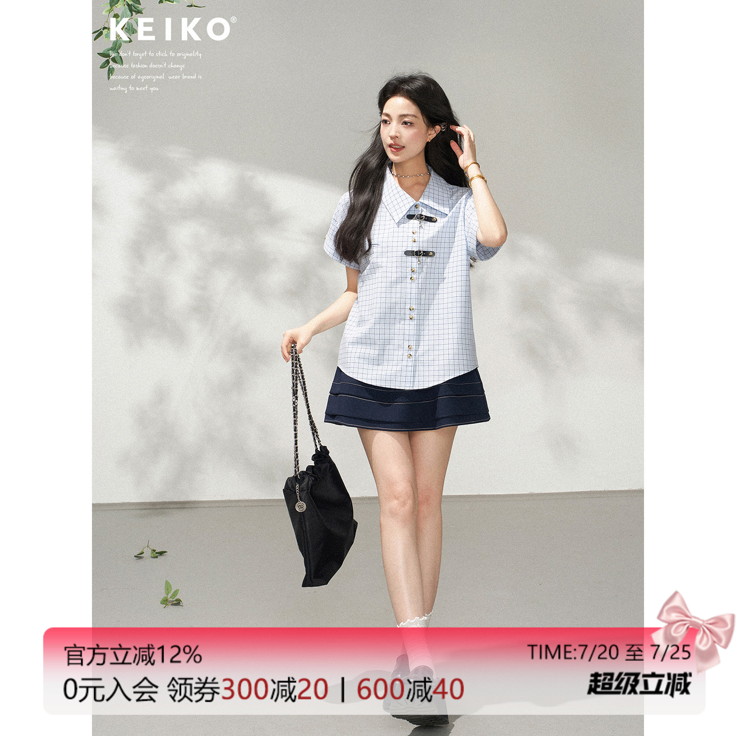 KEIKO 韩系清秀浅蓝色格子短袖衬衫女夏季酷感通勤皮扣饰宽松上衣