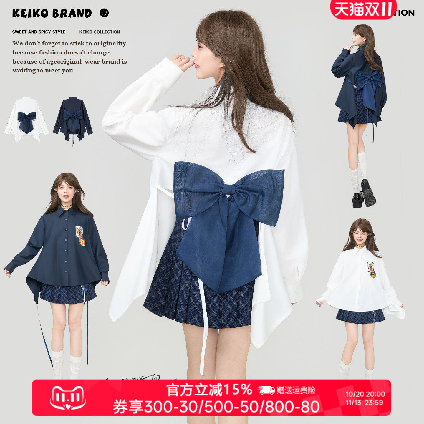 KEIKO天才少女风蝴蝶结白色衬衫