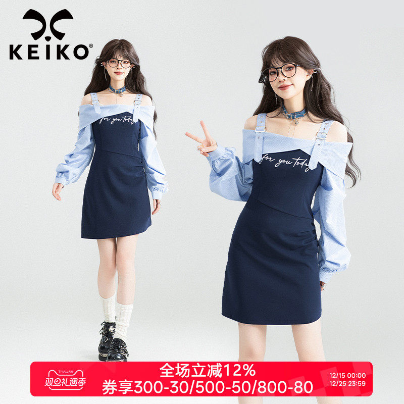 KEIKO 高智感一字露肩衬衫吊带裙2025秋季韩系格纹拼接包臀连衣裙