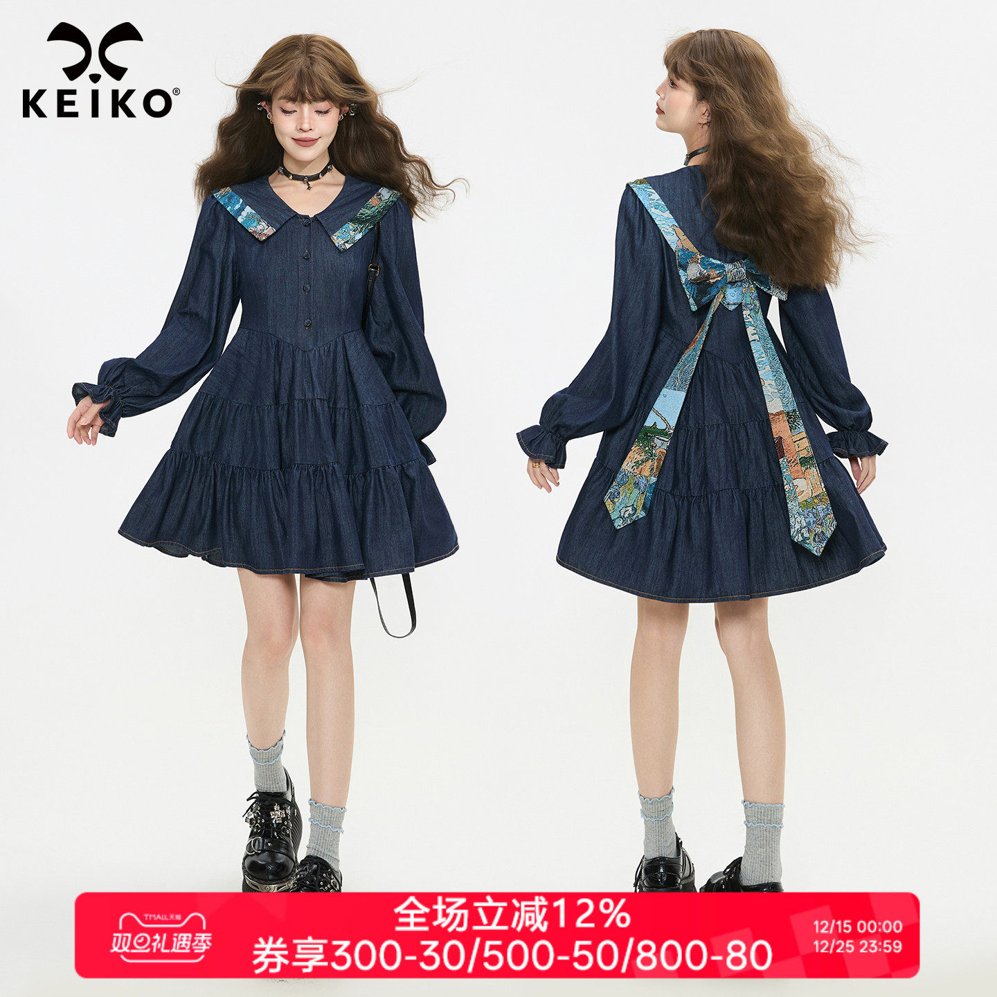 KEIKO 设计感提花蝴蝶结飘带牛仔连衣裙26春季层叠A字蓬蓬蛋糕裙