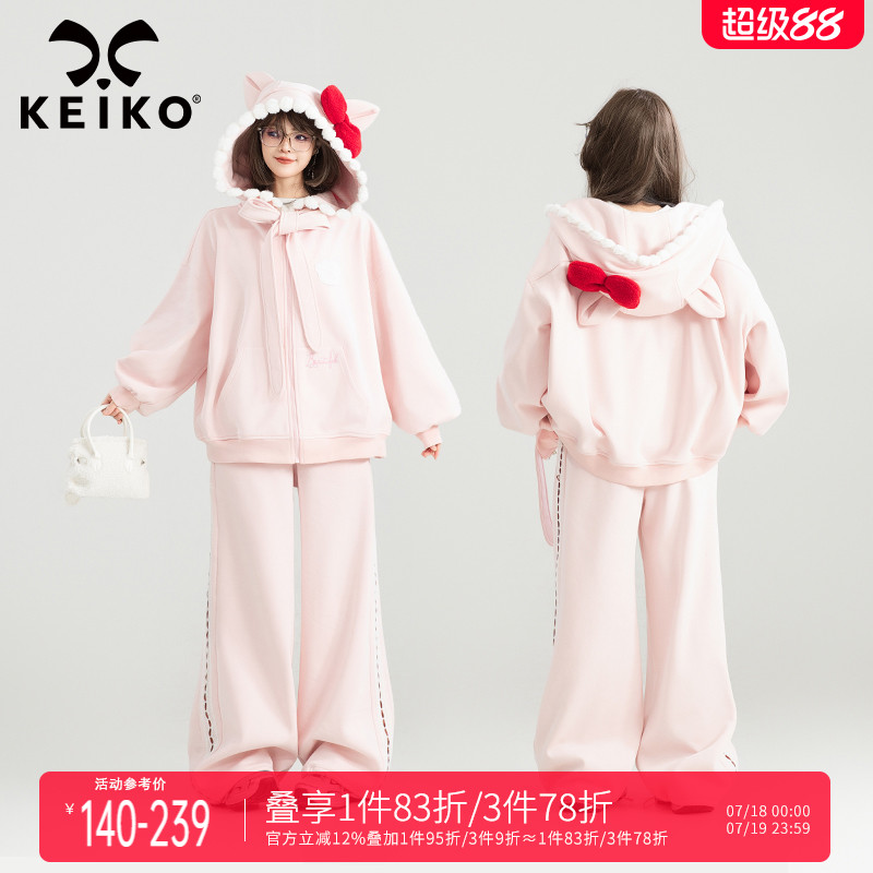 KEIKO粉色甜系运动卫衣外套