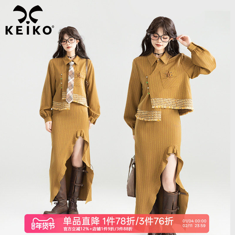 KEIKO 秋日别致通勤两件套装26春季文艺复古斜襟短款衬衫+半身裙,女装/女士精品,时尚套装,淘宝优惠券,粉丝福利购,淘宝优惠卷