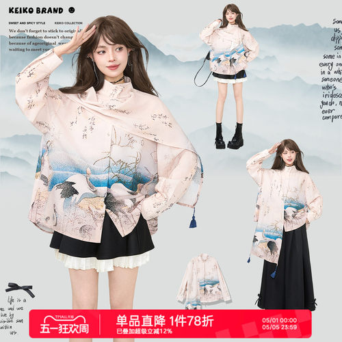 KEIKO新中式小立领缎面印花衬衫