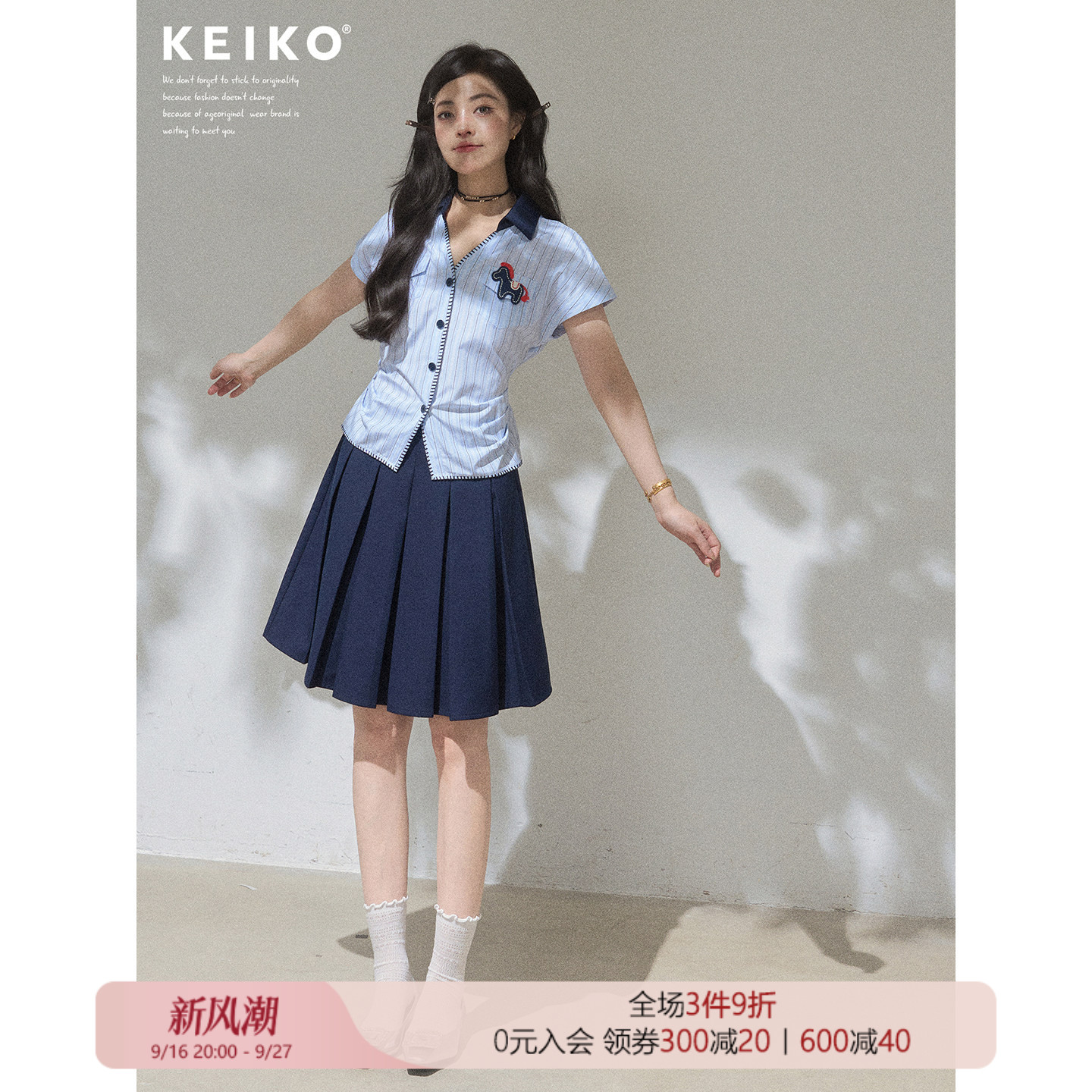 KEIKO韩系蓝色条纹短袖衬衫图片