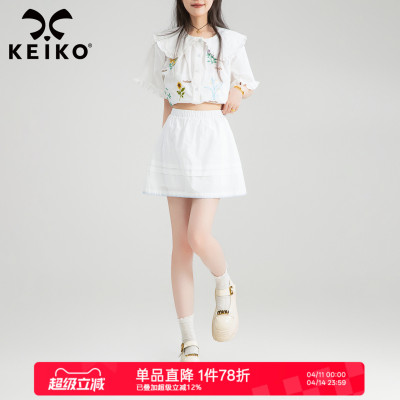 KEIKO简约白色A字半身裙