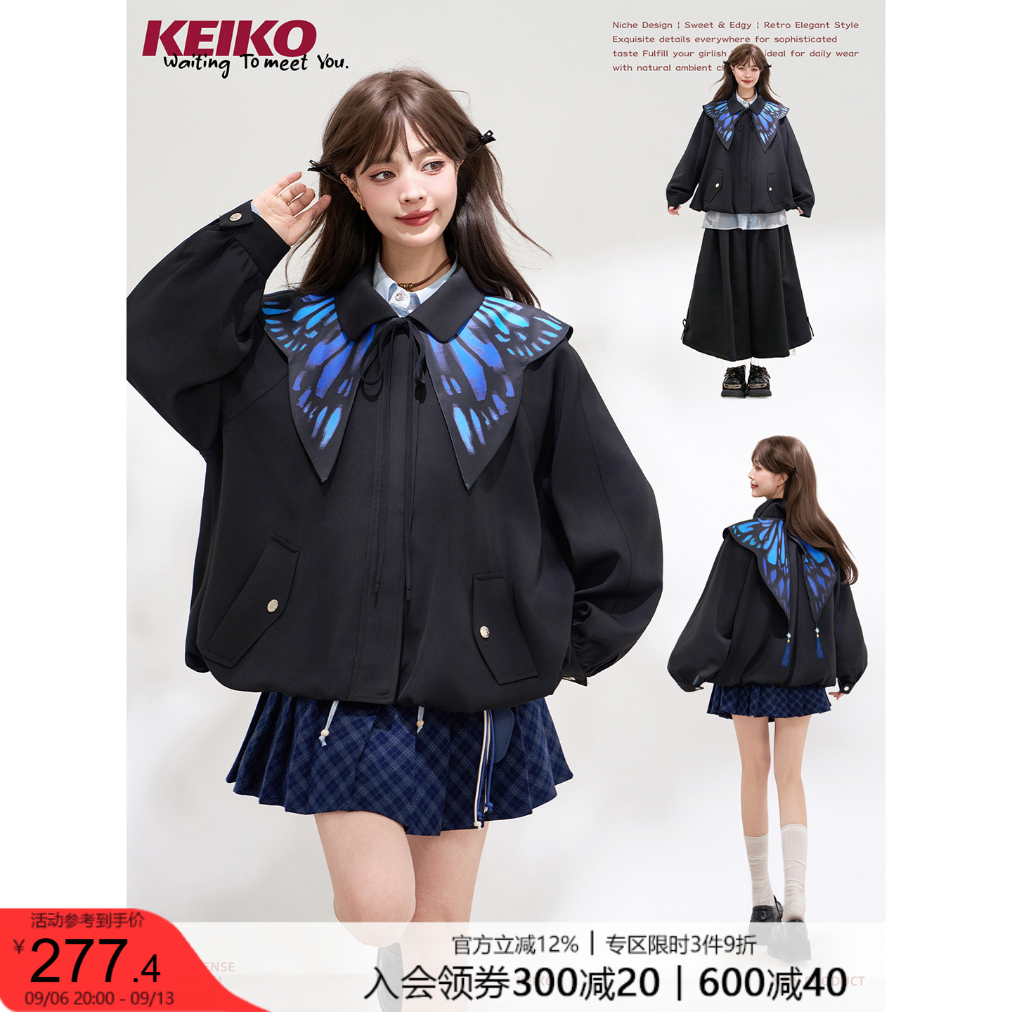 KEIKO [可拆]华丽闪蝶云肩黑色外套秋季独特设计廓形抽绳花苞夹克
