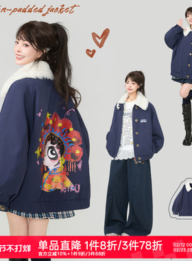 KEIKO 中国风京剧印花夹棉棉服外套冬季新中式藏青色加厚毛领夹克