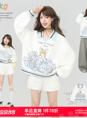 KEIKO 轻运动白色卫衣套装女2026春季学院撞色翻领上衣+休闲短裤