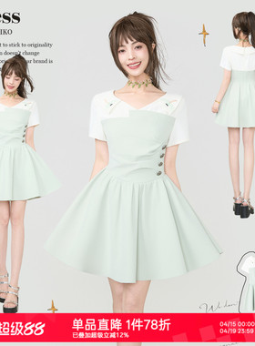 KEIKO 高智感薄荷绿色掐腰连衣裙夏季蜻蜓绣花撞色拼接蓬蓬A字裙